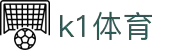 K1体育 - 十年品牌 值得信赖